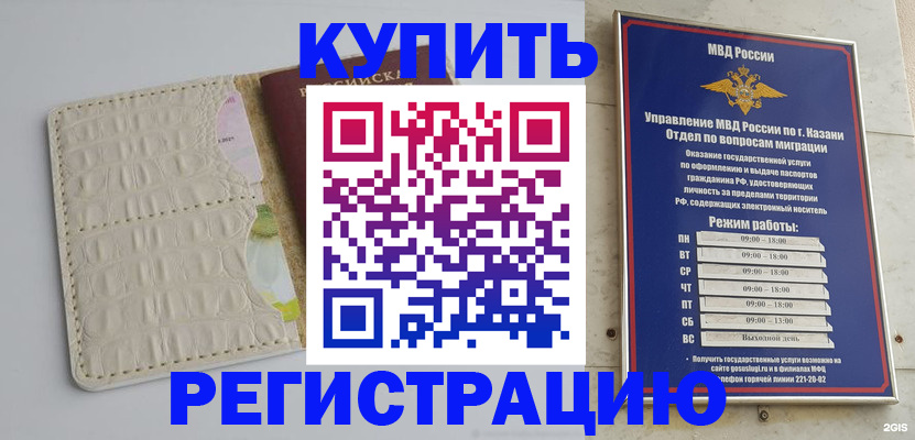 форма 3 в Геленджике